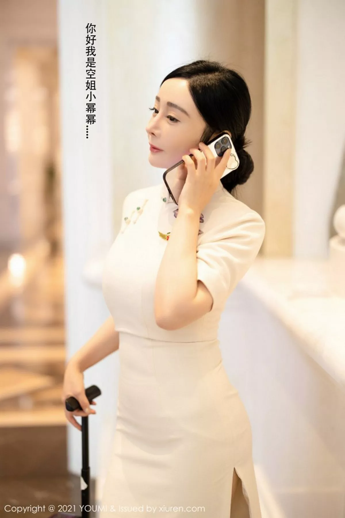 允爾写真