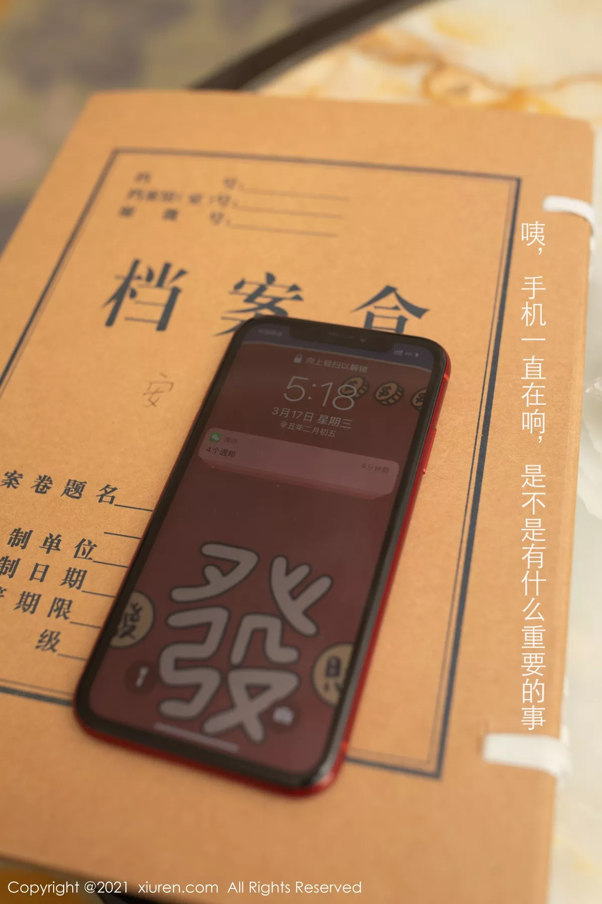 安然写真